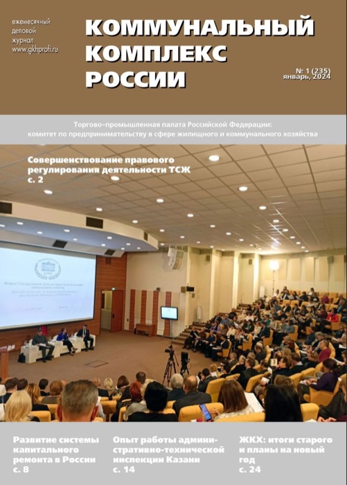Cотрудничество с  ВУЗами
